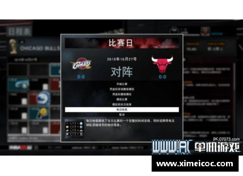 未来NBA：球员技能进化与战术革新的全面分析