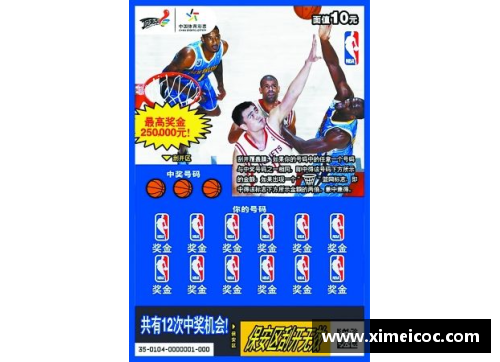 JDB电子NBA赛事狂热：探索体育彩票的新天地