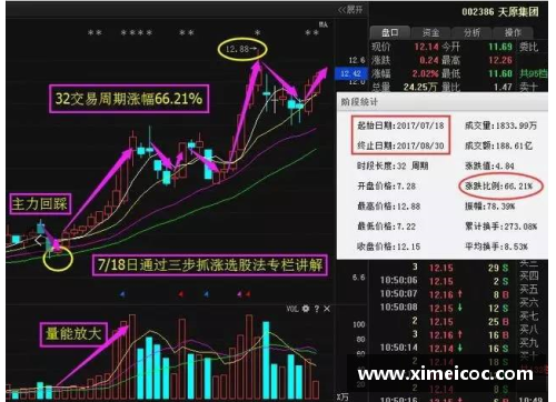 JDB电子官方网站中国女双的崛起与黑马鲁恩的精彩表现 - 副本