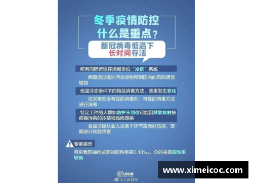 JDB电子官方网站7月22日，盐城市新冠疫情防控健康管理措施提醒！